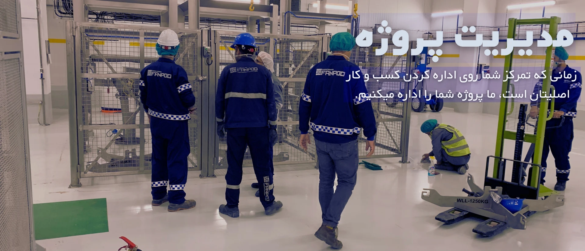 PROJECT MANAGEMENT -FANPOD ENG